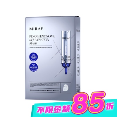 MIRAE未來美 - 【未來美】專業院線PDRN新生面膜(3片/盒) image