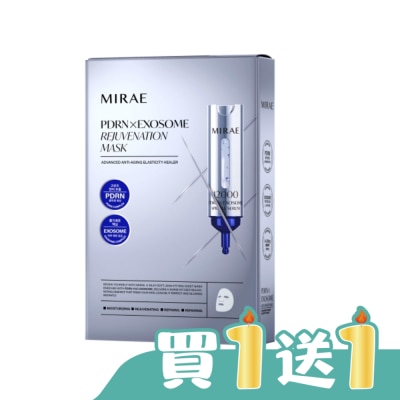 MIRAE - 【未來美】專業院線PDRN外泌體新生面膜(3片/盒)