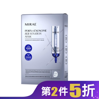 MIRAE 【未來美】專業院線PDRN外泌體新生面膜(3片/盒)