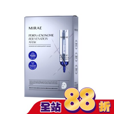 MIRAE未來美 【未來美】專業院線PDRN外泌體新生面膜(3片/盒)