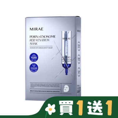 MIRAE 【未來美】專業院線PDRN外泌體新生面膜(3片/盒)