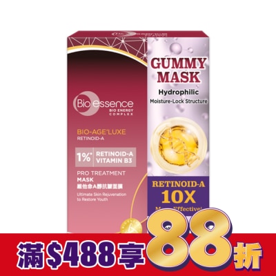 Bio-essence 碧歐斯 碧歐斯 BIO臻萃原生維他命A醇抗皺面膜25mlx4
