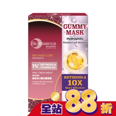 Bio-essence 碧歐斯 碧歐斯 BIO臻萃原生維他命A醇抗皺面膜25mlx4