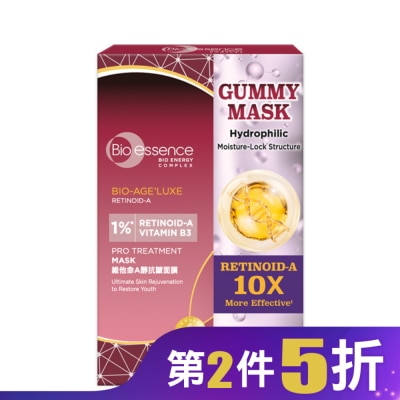 Bio-essence 碧歐斯 BIO臻萃原生維他命A醇抗皺面膜25mlx4