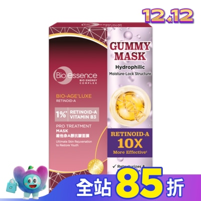 Bio-essence 碧歐斯 碧歐斯 BIO臻萃原生維他命A醇抗皺面膜25mlx4