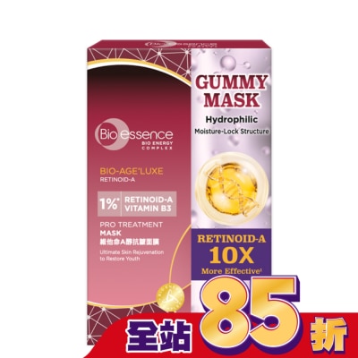 Bio-essence 碧歐斯 碧歐斯 BIO臻萃原生維他命A醇抗皺面膜25mlx4