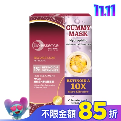 Bio-essence 碧歐斯 碧歐斯 BIO臻萃原生維他命A醇抗皺面膜25mlx4