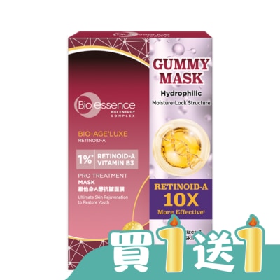 Bio-essence 碧歐斯 - 碧歐斯 BIO臻萃原生維他命A醇抗皺面膜25mlx4