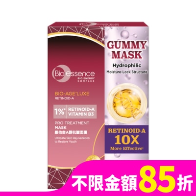 Bio-essence 碧歐斯 BIO臻萃原生維他命A醇抗皺面膜25mlx4
