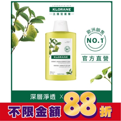 KLORANE蔻蘿蘭 蔻蘿蘭淨透輕盈洗髮精200ml