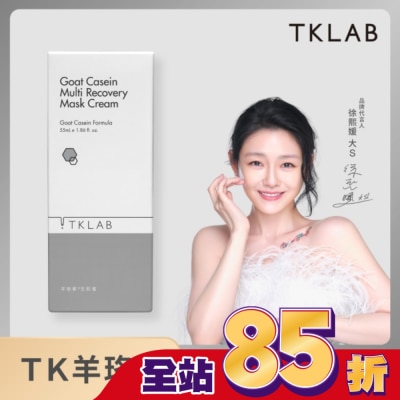 TKLAB TKLAB羊珞素生肌蜜 55ml