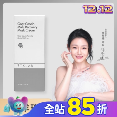 TKLAB TKLAB羊珞素生肌蜜 55ml