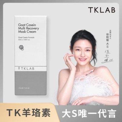 TKLAB TKLAB羊珞素生肌蜜 55ml