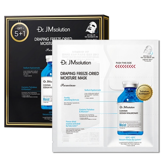 Dr.Jmsolution醫美級精粹安瓶保濕面膜6入