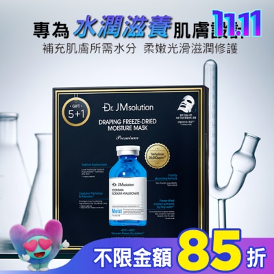 JMSOLUTION Dr.Jmsolution醫美級精粹安瓶保濕面膜6入