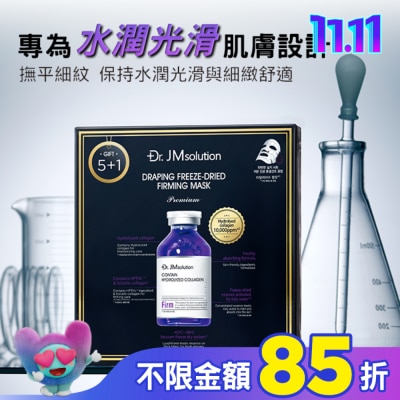 JMSOLUTION Dr.Jmsolution醫美級精粹安瓶緊緻面膜6入