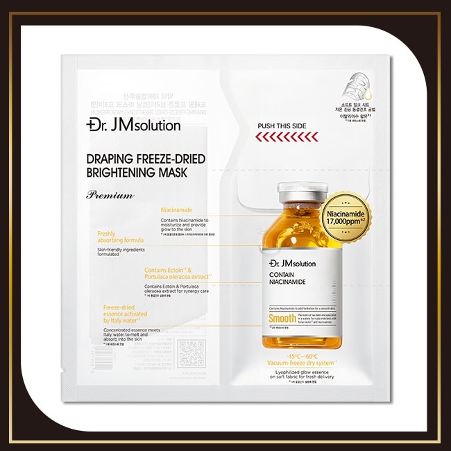 Dr.Jmsolution醫美級精粹安瓶亮白面膜6入