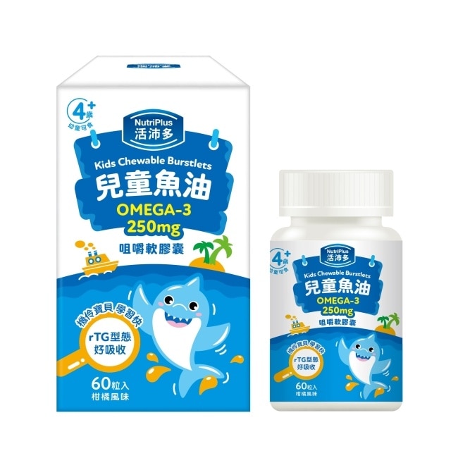 活沛多 兒童魚油咀嚼軟膠囊60粒入
