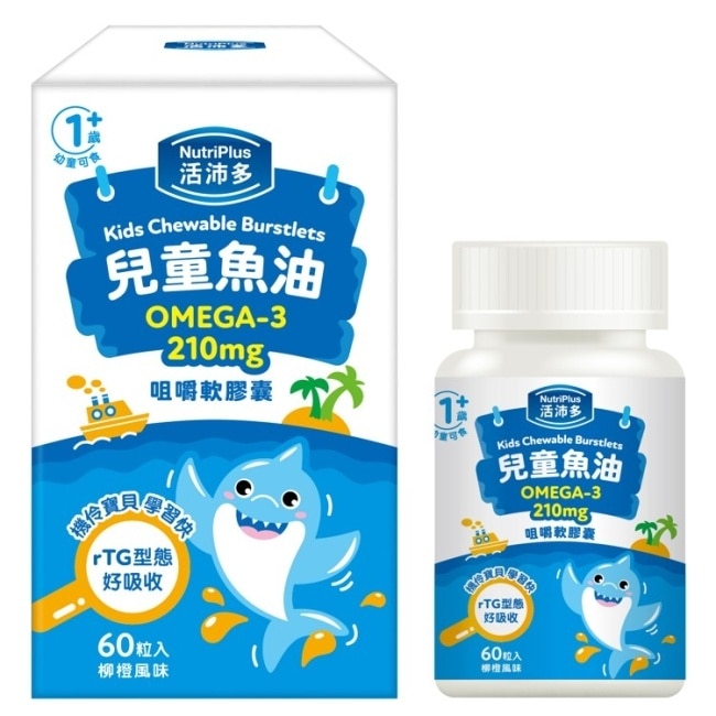 活沛多 兒童魚油咀嚼軟膠囊60粒入