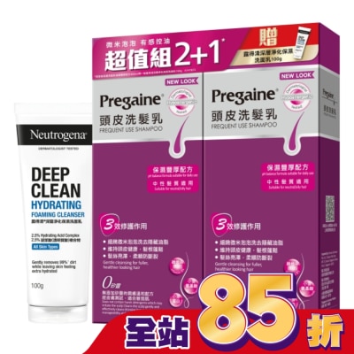 Pregaine 落建 落建洗髮乳保濕豐厚配方400mlx2+露得清洗面乳100g