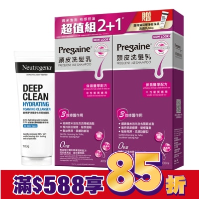 Pregaine 落建 落建洗髮乳保濕豐厚配方400mlx2+露得清洗面乳100g