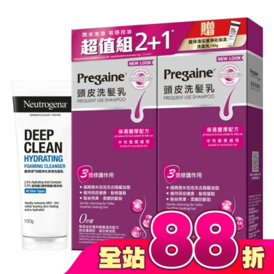 Pregaine 落建 - 落建洗髮乳保濕豐厚配方400mlx2+露得清洗面乳100g