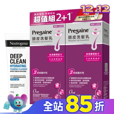 Pregaine 落建 落建洗髮乳保濕豐厚配方400mlx2+露得清洗面乳100g