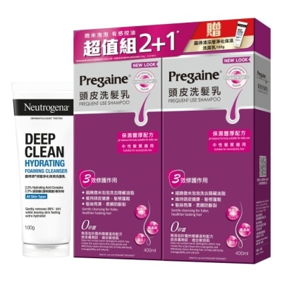 Pregaine 落建 落建洗髮乳保濕豐厚配方400mlx2+露得清洗面乳100g