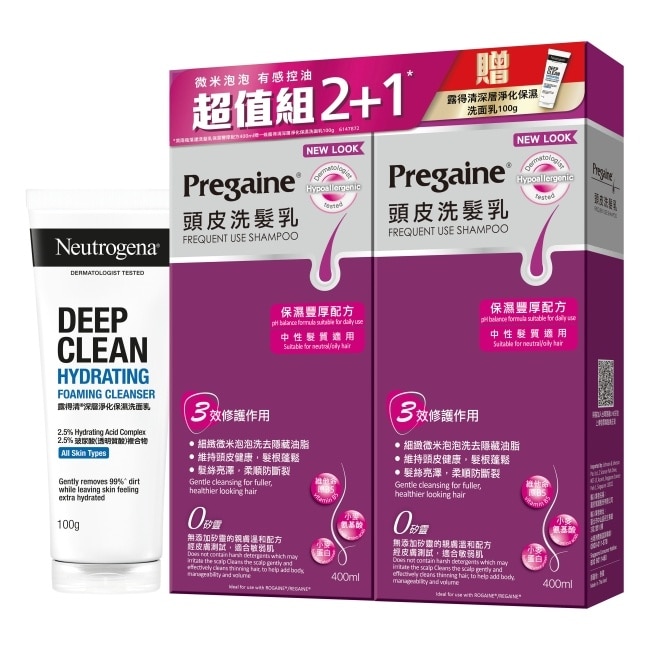 落建洗髮乳保濕豐厚配方400mlx2+露得清洗面乳100g