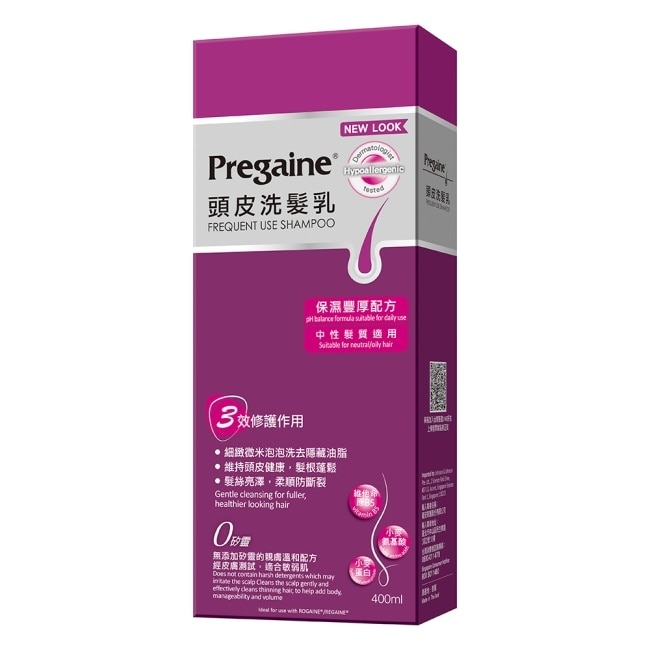 落建洗髮乳保濕豐厚配方400mlx2+露得清洗面乳100g