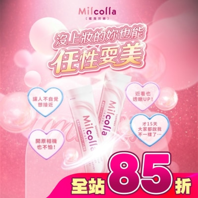SUNTORY - Suntory 三得利 Milcolla 蜜露珂娜 6包/盒(膠原蛋白、維生素C、牛乳賽洛美、蛋白聚醣)