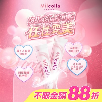 SUNTORY - Suntory 三得利 Milcolla 蜜露珂娜 6包/盒(膠原蛋白、維生素C、牛乳賽洛美、蛋白聚醣)