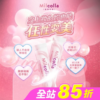 SUNTORY - Suntory 三得利 Milcolla 蜜露珂娜 6包/盒(膠原蛋白、維生素C、牛乳賽洛美、蛋白聚醣)