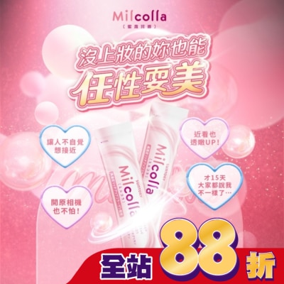 SUNTORY - Suntory 三得利 Milcolla 蜜露珂娜 6包/盒(膠原蛋白、維生素C、牛乳賽洛美、蛋白聚醣)