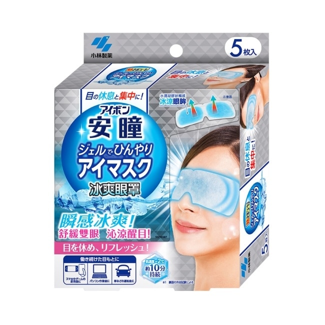 安瞳 冰爽眼罩 5pcs