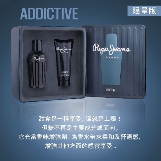 Pepe Jeans London 致命誘惑男性淡香精典雅奢華禮盒組