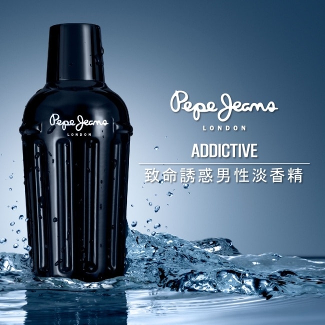 Pepe Jeans London 致命誘惑男性淡香精 50ml
