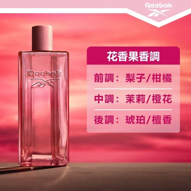 REEBOK 超越巔峰女性淡香水 100ml