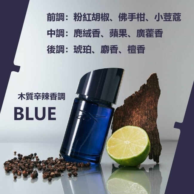 REEBOK 自信宣言男性淡香精 50ml