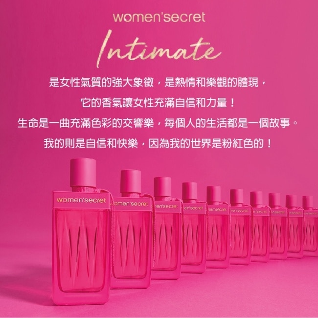 womensecret 親密陶醉女性淡香精 100ml