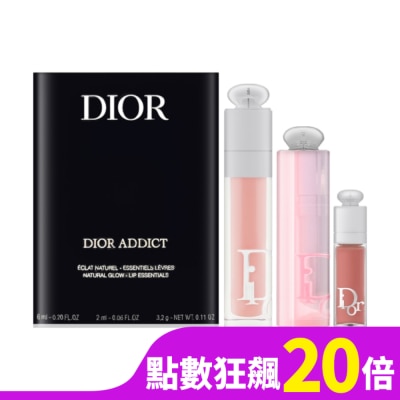 DIOR Dior迪奧 限量唇彩三件組禮盒