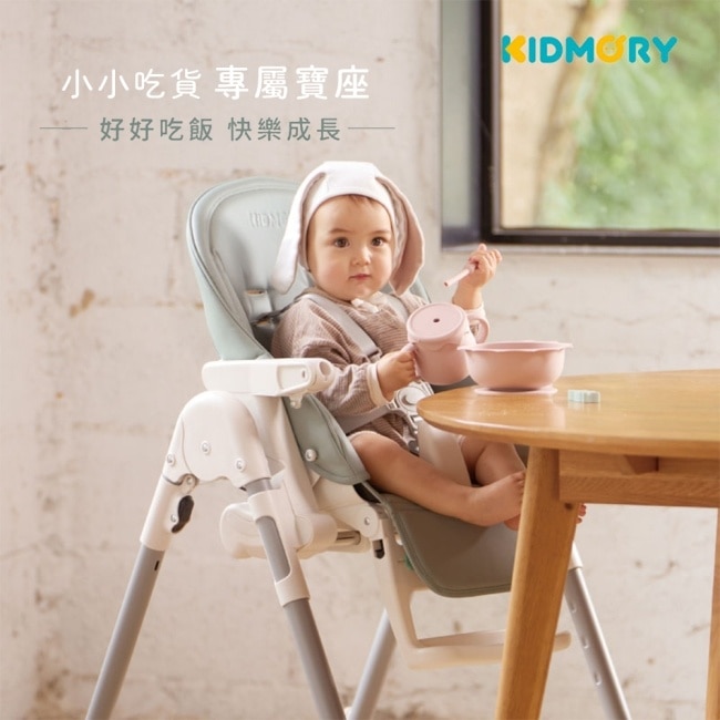 【KIDMORY】Hi-Pro成長型多階段兒童高腳餐椅-雪松綠KM-556-GN
