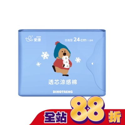 愛康icon - 愛康透芯涼感棉日用型Dinotaeng特別款24cm8片