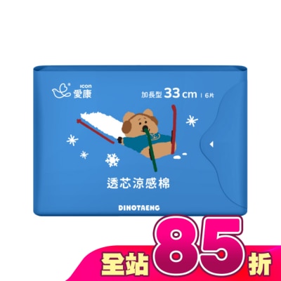 愛康icon - 愛康透芯涼感棉加長型Dinotaeng特別款33cm6片