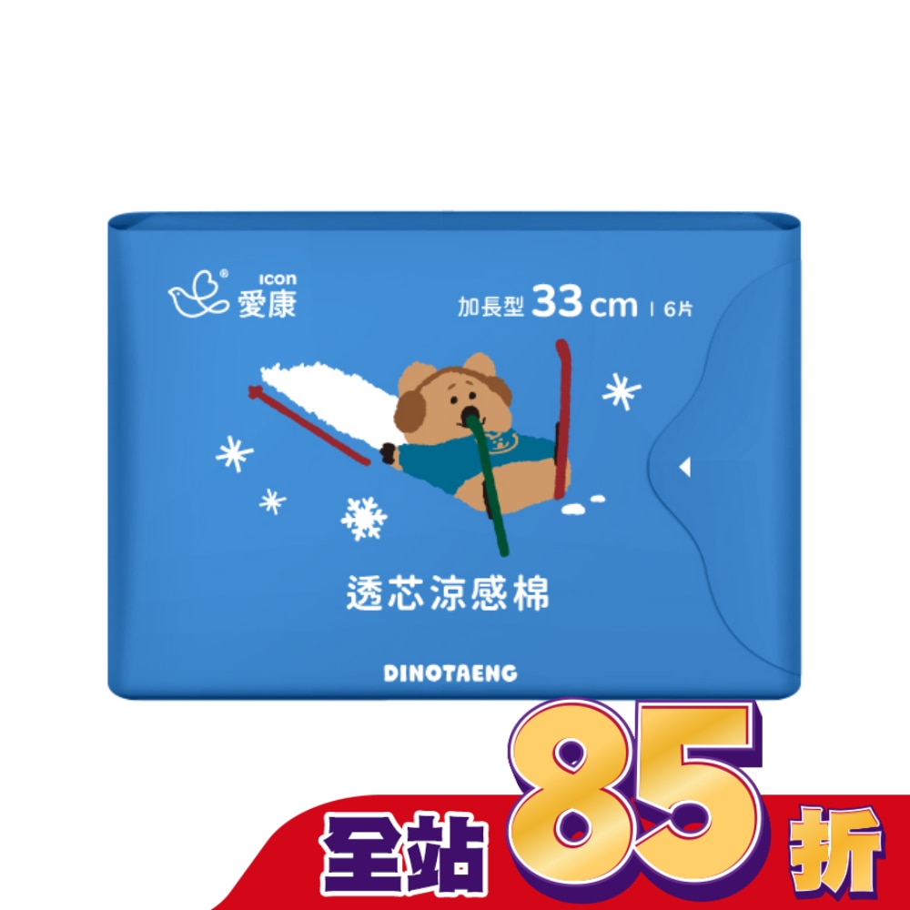 愛康透芯涼感棉加長型Dinotaeng特別款33cm6片