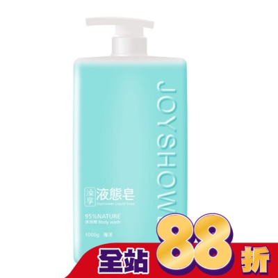 澡享 澡享液態皂(海洋)1000g