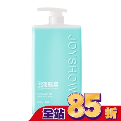澡享 澡享液態皂(海洋)1000g