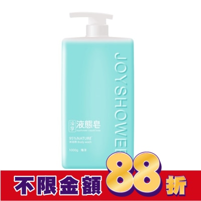 澡享 澡享液態皂(海洋)1000g