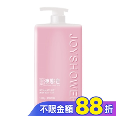 澡享 澡享液態皂(秘徑花園)1000g