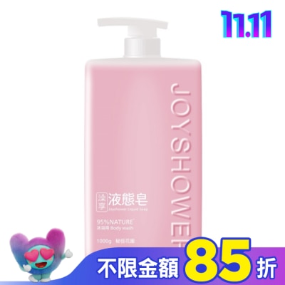 澡享 澡享液態皂(秘徑花園)1000g